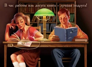 Soviet Union propaganda poster "USSR Pin up" (forbidden to copy and print) - Picture 1 of 1