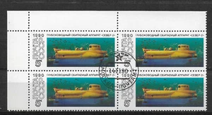 Russia/USSR 1990,SEVER-2 Class Deep Submergence Vehicle,Sc # 5941,VF CTO NH**OG - Picture 1 of 1