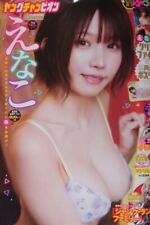 Couverture Weekly Shonen champion 2024 No.9 Enako Sexy Gravure Idol