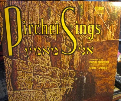 1968 CHOIR OF PIRCHEI AGUDATH ISRAEL Pirchei Sings LP Private Hebrew VG/VG+ #2 Foto 1 de 3