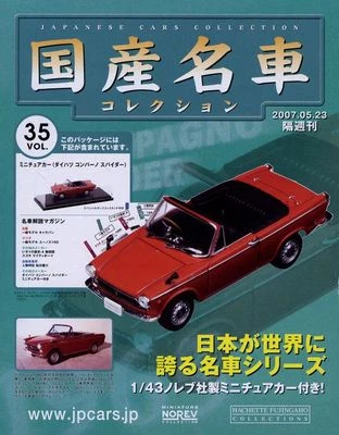 [BOOK+MODEL] Japanese Cars Collection #35 Daihatsu Compagno Spider 1/43 Norev - Image 1 of 4
