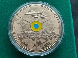 Ukraine, Medal NBU Air Force ( F-16 , Patriot , M142 HIMARS ) Brass 2023 - Picture 1 of 12