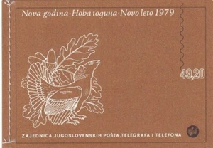 Folleto de Yvert de Yugoslavia 1978 #C1655A fauna flora montado estampillada en muy buen estado - Imagen 1 de 1