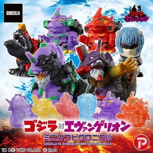 Godzilla vs. Evangelion Mini Soft Vinyl Chronicle Figur Komplettsatz H 1,5 inch - Bild 1 von 13