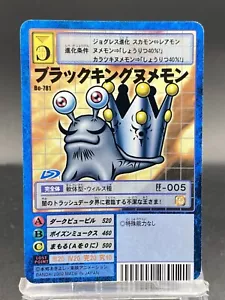 BlackKingNumemon Vintage Digimon Card Japanese 1999 Digital Monster Bo-781 - Picture 1 of 7