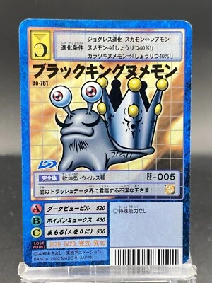 BlackKingNumemon Vintage Digimon Card Japanese 1999 Digital Monster Bo-781 - Image 1 of 4