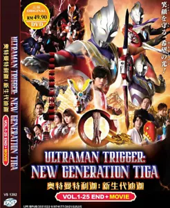 ULTRAMAN TRIGGER: NEW GENERATION TIGA VOL.1-25 END +MOVIE DVD ENG SUBS^REG ALL - Bild 1 von 5