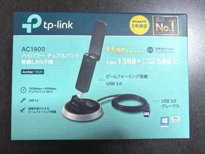 TP-Link Archer T9UH AC1900 USB WiFi Adapter Dual Band Beamforming w/box - Image 1 of 4