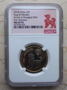 NGC MS 69 PL (MS69) China 2018 Lunar Series - Bi-Metallic Dog Commemorative Coin - Picture 1 of 2