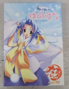 Yunohana Daikichi Pack Japonés VN PC Juego para Windows 98/Me/2000/XP USADO - Imagen 1 de 4