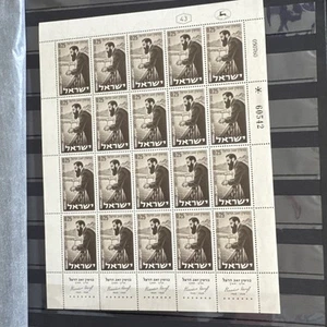 Rare Israel Stamps - Scott #183 - Herzl Centenary - 1960 - Full Sheet MNH - Picture 1 of 1
