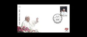 MALTA 2025 Pope Francis 1936 - 2025 FDC Used Stamp VF - Picture 1 of 1