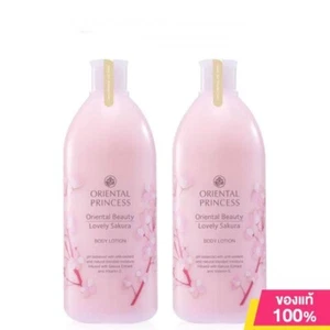 Oriental Princess Beauty Body Lotion Blooming Violet/Lovely Sakura 400ml x 2pcs - Picture 1 of 12