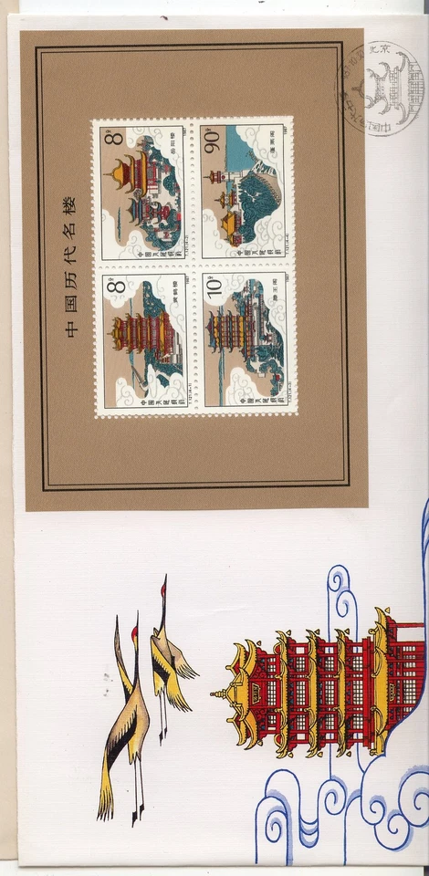 China 2120a hoja en cubierta de caché MS1014 Foto 1 de 1