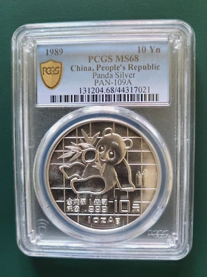 1989 China Coin Panda 1 oz 999 Silver PCGS Gold Shield MS 68 - Image 1 of 2