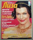 Ukrainian magazine 2009 Milla Jovovich cover article