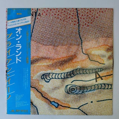 Brian Eno Ambient 4 On Land 1982 Original Vinyl Record Japan Import Used - Image 1 of 4