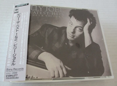 BILLY JOEL- GREATEST HITS VOLUME 1 & 2 2xCD JAPANESE PRESSING 1989 CSCS 5071-2 - Image 1 of 4