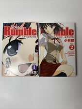 Vol 1-2 Manga Comics Set by Jin Kobayashi SCHOOL RUMBLE PB Japanese language