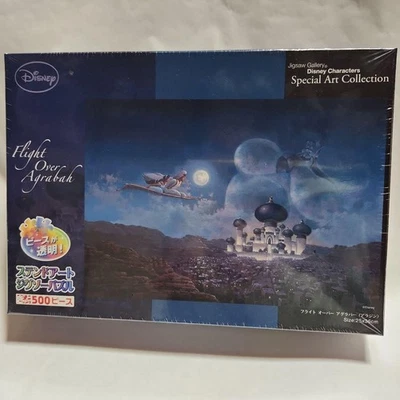 Disney Flight Over Agrabah 500-Piece Stained Glass Jigsaw Puzzle - Image 1 of 4