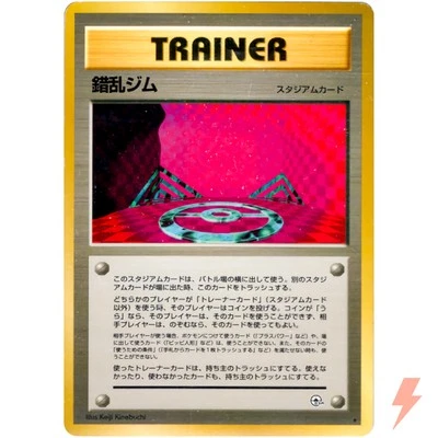 Chaos Gym Gym Heroes Old Back 1998 Pokemon Card japonés - Imagen 1 de 3