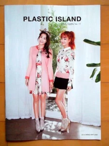 SISTAR [PLASTIC ISLAND] Catalogue Korea Magazine/ V.17 2014 Spring Tracking - Bild 1 von 9