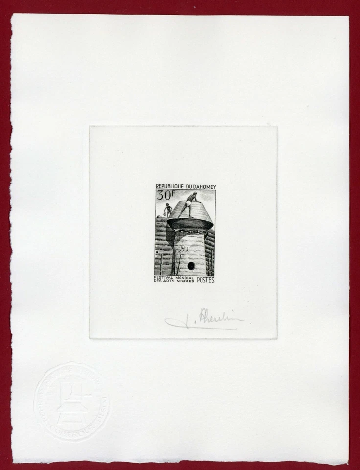 Dahomey 1966 #216, Artist Signed Die Proof, Negro Arts Festival, Architecture - Image 1 of 1