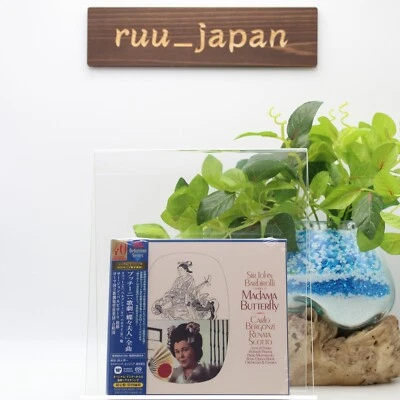 New Puccini Madama Butterfly John Barbirolli Japan 2 SACD w/OBI Tower Records - Image 1 of 3