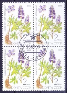 Soviet 1985 CTO Blk, Medicine Plant Larkspur, anti-inflammatory, antioxidant - Picture 1 of 1