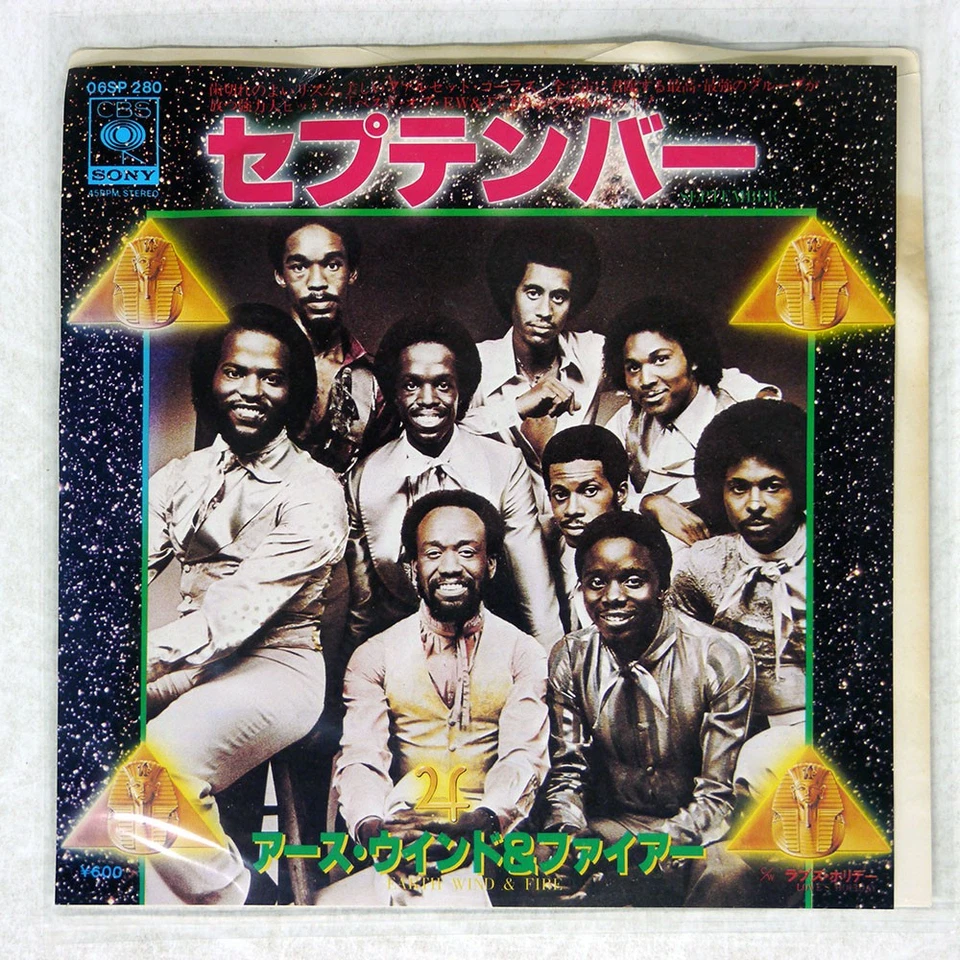 EARTH WIND & FIRE SEPTEMBER CBS 06SP280 Japan VINYL 7 - Bild 1 von 1