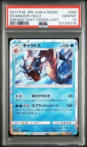 PSA 10 Gyarados 009/051 SM3N Darkness Consuming Light 2017 Pokemon Card Japanese - Picture 1 of 3