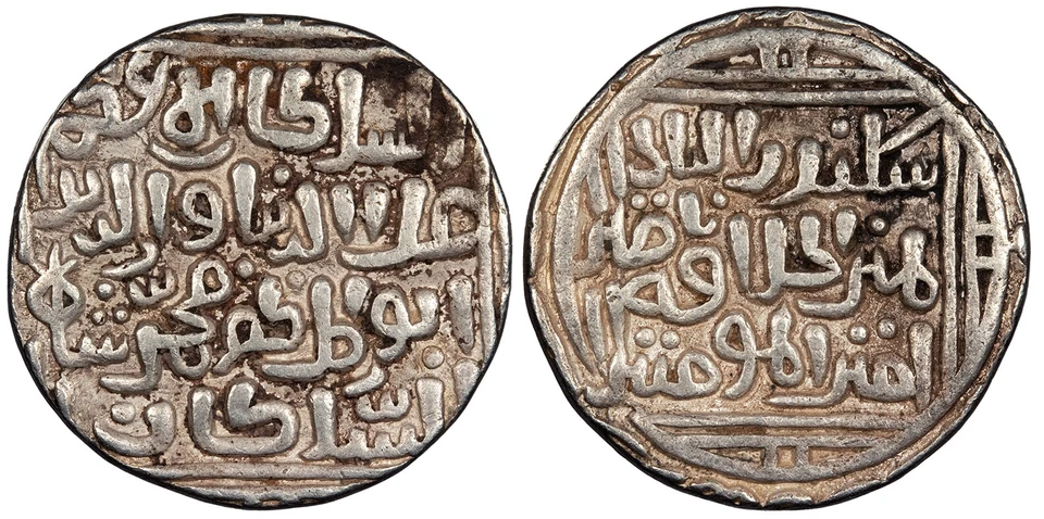 Sultanatos indios de la India-Bahmani Ala al-Din Bahman Shah ND (AH755-760) Foto 1 de 1