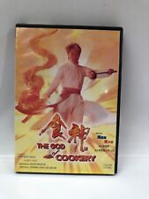 The God of Cookery Malaysian Universe DVD Steven Chow Hong Kong kung fu comedy