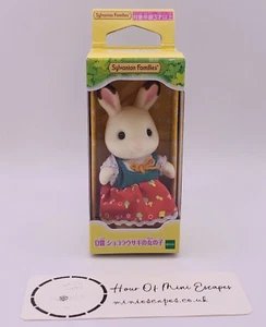 Sylvanian Families Sparkling Lottery Prize Chocolate Rabbit Girl Calico Critters - Picture 1 of 5