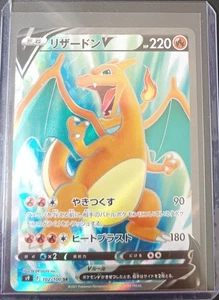 Pokemon Karte (Chizard) Dracaufeu V SR 102/100 s9 Star Birth Japanisch NM F.A - Bild 1 von 2