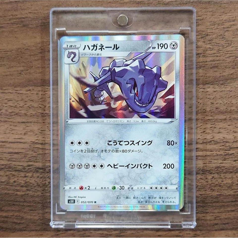 Pokemon Steelix Holo R 052/070 S5R Rapid Strike Master Japanese Card - Image 1 of 4