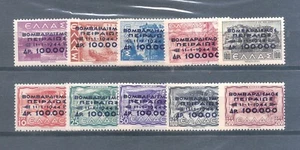 Greece 1944 Piraeus Bombardment issue. MNH VF. - Picture 1 of 1
