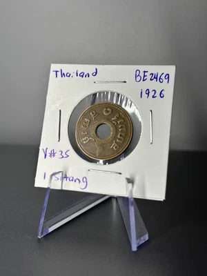 1926 (BE2469) Thailand 1 Satang Coin Y# 35 Rama VI - Image 1 of 2