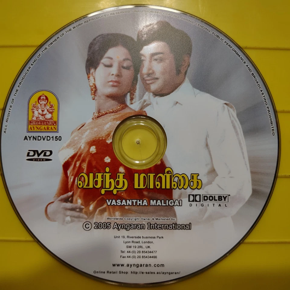*DISC ONLY* VASANTHA MALIGAI 2005 India TAMIL DVD sivaji ganesan vanisri sridevi - Image 1 of 1