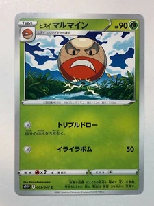 Pokemon Space Juggler Hisuian Electrode 3/67 NM/M Japanese - Picture 1 of 1