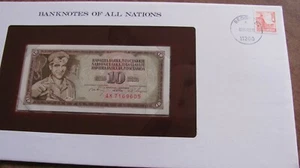 Banknoten aller Nationen Jugoslawien 10 Dinara 1968 P82C UNC AK Präfix  - Bild 1 von 3