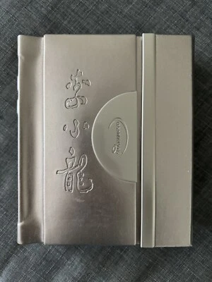 Bruce Lee Spectrum Collection Limited Edition DVD boxset - Image 1 of 4