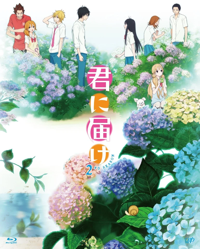 Kimi ni Todoke 2ND SEASON BD-BOX [3Blu-ray Disc] Standard Edition VPXY-71918 NEW - Image 1 of 1