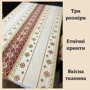 Tablecloth embroidered in Ukrainian style Table set in various colors 150x110 cm - Picture 1 of 8