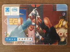 Nikos Engonopoulos - Oi Adiafthoroi - Painting - Greek Phone Card 2005