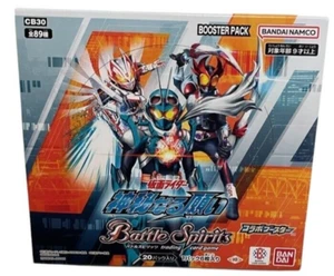 BANDAI Battle Spirits Kamen Rider Colaboración Booster Pack Caja CB30 TCG JAPÓN - Imagen 1 de 4