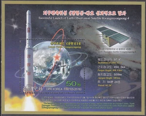 Korea - 2016 - MNH - (SS 908) Space - Rocket Launch - Picture 1 of 1
