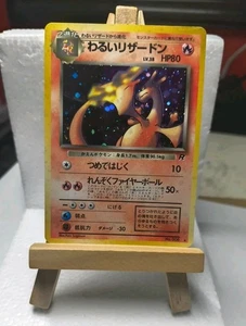 Dark Charizard TCG Holo No.006 Team Rocket - Japanese Pokemon Card - Picture 1 of 11