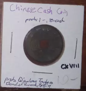 EMPIRE OF CHINA Beijing Mint 1736-1800 1-/10-Cash Coin; Historic, FREE SHIPPING! - Picture 1 of 2