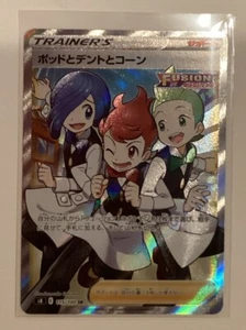 Chili and Cilan and Cress 115/100 Japanese Trainer Full Art Card - Bild 1 von 1